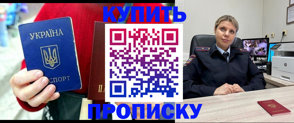 временная регистрация адрес в Нижнем Ломове