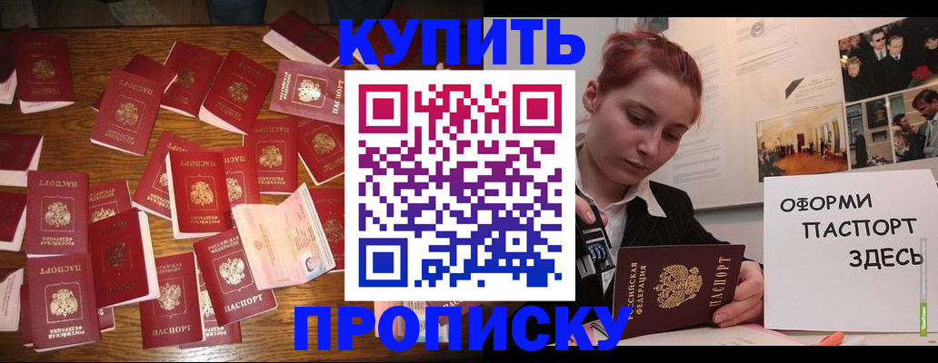 временная регистрация поиск в Нижнем Ломове