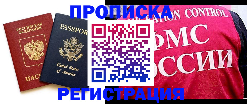 регистрация в Нижнем Ломове